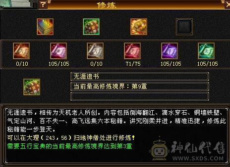 卡级一手小号，897大完美武魂