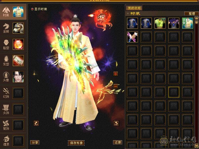 卡级一手小号，897大完美武魂