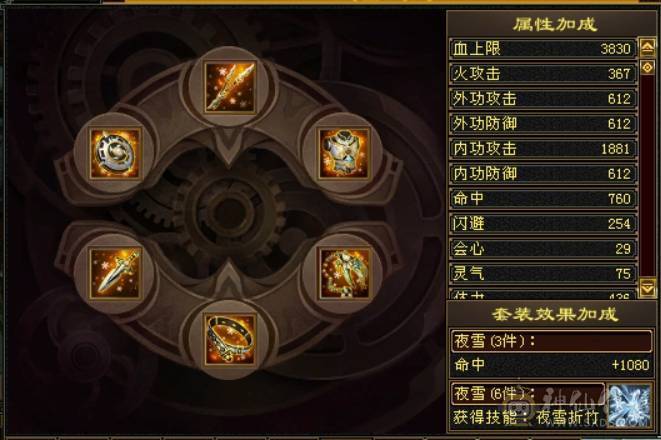 满5带6，几个8雕，5800+属，带2只双十，神兽魂8600点了