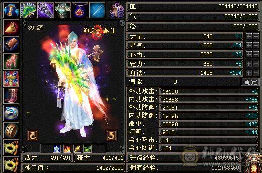 没时间玩了，来有缘人，望善待~~