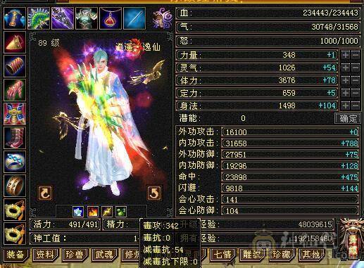 没时间玩了，来有缘人，望善待~~