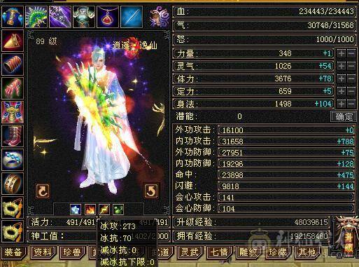 没时间玩了，来有缘人，望善待~~