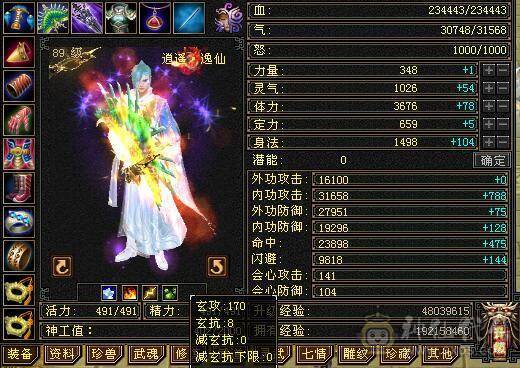 没时间玩了，来有缘人，望善待~~