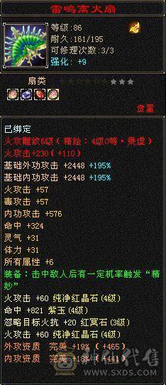 没时间玩了，来有缘人，望善待~~