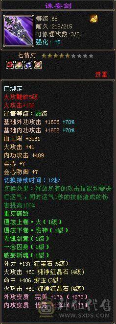 没时间玩了，来有缘人，望善待~~