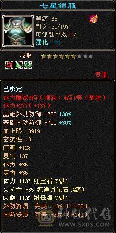 没时间玩了，来有缘人，望善待~~