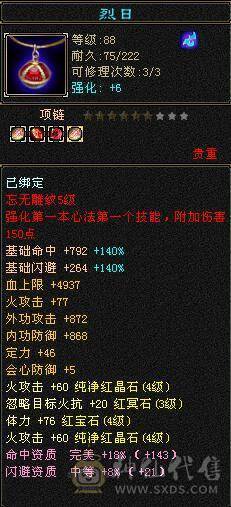 没时间玩了，来有缘人，望善待~~