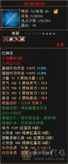 没时间玩了，来有缘人，望善待~~