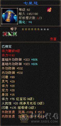 没时间玩了，来有缘人，望善待~~