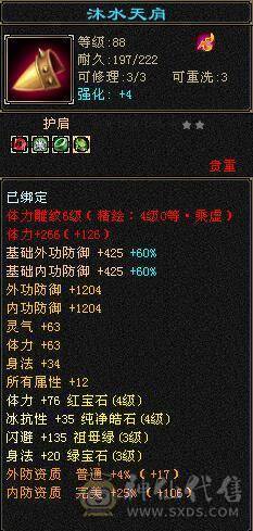 没时间玩了，来有缘人，望善待~~