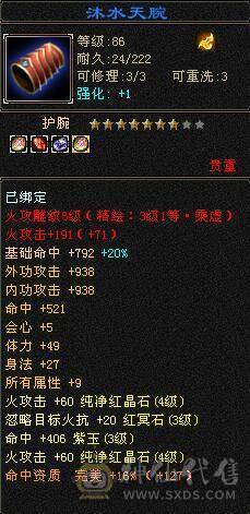 没时间玩了，来有缘人，望善待~~