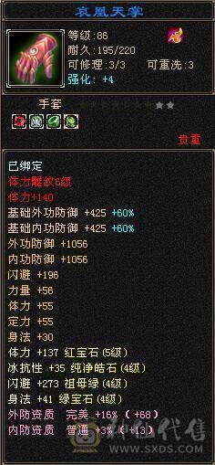 没时间玩了，来有缘人，望善待~~