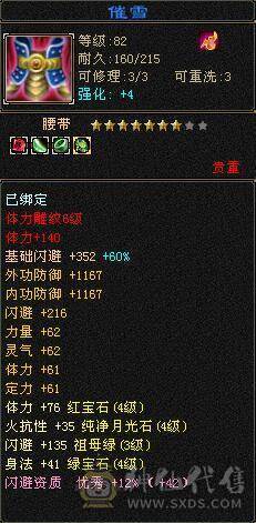 没时间玩了，来有缘人，望善待~~