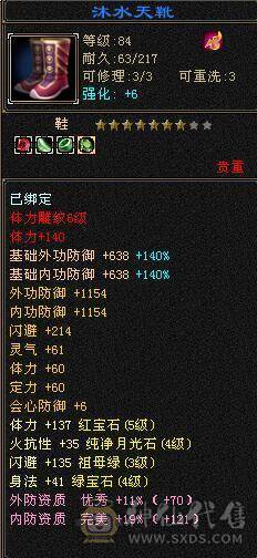 没时间玩了，来有缘人，望善待~~