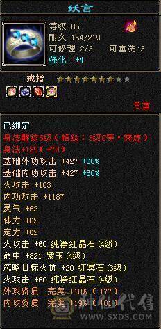 没时间玩了，来有缘人，望善待~~