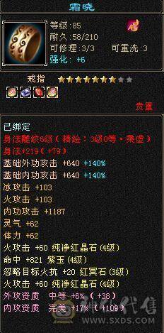 没时间玩了，来有缘人，望善待~~