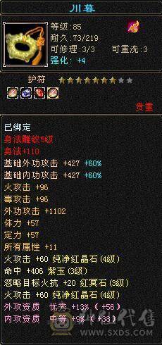 没时间玩了，来有缘人，望善待~~