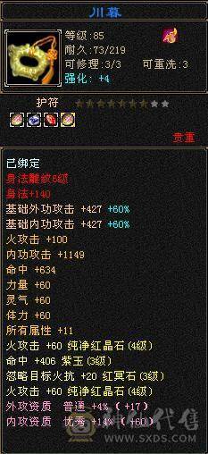 没时间玩了，来有缘人，望善待~~