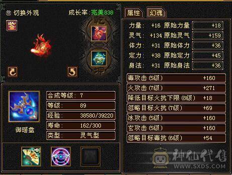 没时间玩了，来有缘人，望善待~~