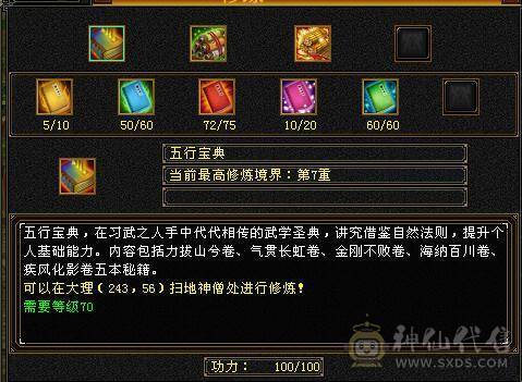 没时间玩了，来有缘人，望善待~~