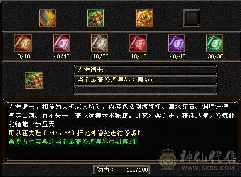 没时间玩了，来有缘人，望善待~~