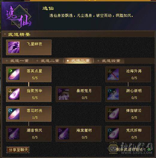 没时间玩了，来有缘人，望善待~~