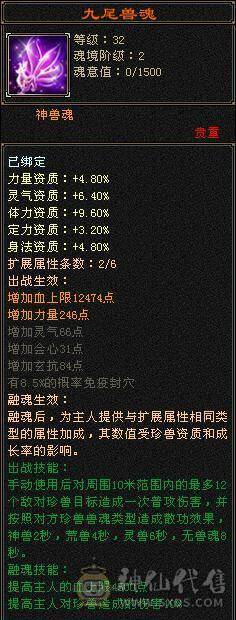 没时间玩了，来有缘人，望善待~~