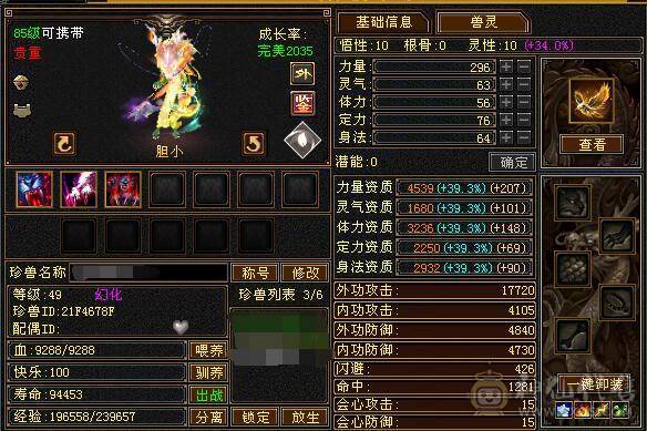 没时间玩了，来有缘人，望善待~~