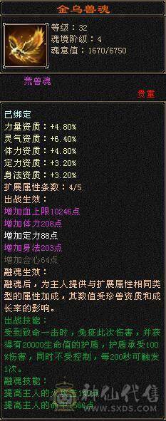 没时间玩了，来有缘人，望善待~~