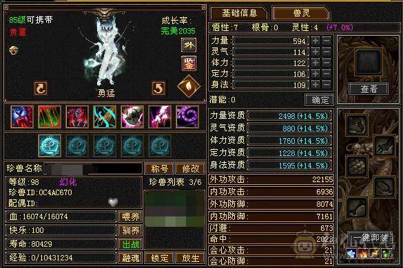 没时间玩了，来有缘人，望善待~~