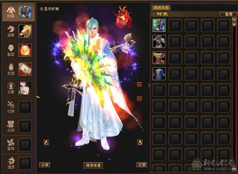 没时间玩了，来有缘人，望善待~~