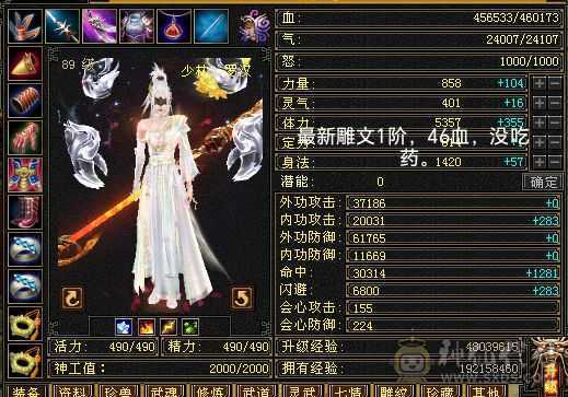 卡级少林，火玄毒抗，5级号基本全扛死。项链衣服，副武器全毕业