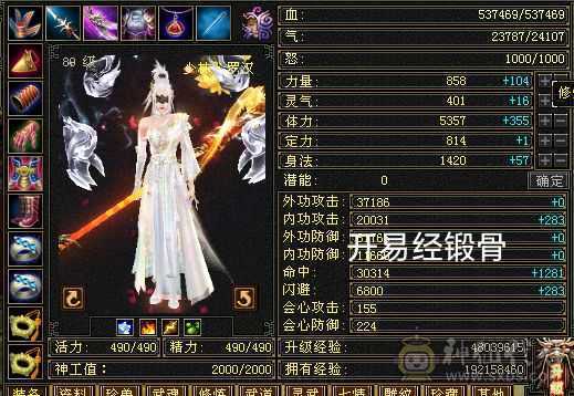 卡级少林，火玄毒抗，5级号基本全扛死。项链衣服，副武器全毕业