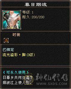 『夺命•推荐』顶级极限7级-冰火玄-无敌丹-争霸赛4强-三修少林 可转天龙 峨眉 曼陀 副属性-火870 冰884 毒505 减玄抗871 下限19 玄抗598 火抗636 毒抗1003 冰抗134 
