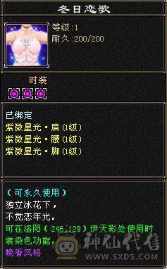 『夺命•推荐』顶级极限7级-冰火玄-无敌丹-争霸赛4强-三修少林 可转天龙 峨眉 曼陀 副属性-火870 冰884 毒505 减玄抗871 下限19 玄抗598 火抗636 毒抗1003 冰抗134 