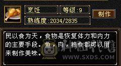 『夺命•推荐』顶级极限7级-冰火玄-无敌丹-争霸赛4强-三修少林 可转天龙 峨眉 曼陀 副属性-火870 冰884 毒505 减玄抗871 下限19 玄抗598 火抗636 毒抗1003 冰抗134 