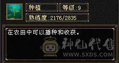 『夺命•推荐』顶级极限7级-冰火玄-无敌丹-争霸赛4强-三修少林 可转天龙 峨眉 曼陀 副属性-火870 冰884 毒505 减玄抗871 下限19 玄抗598 火抗636 毒抗1003 冰抗134 