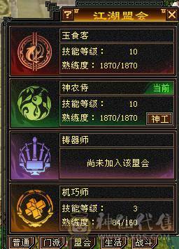 『夺命•推荐』顶级极限7级-冰火玄-无敌丹-争霸赛4强-三修少林 可转天龙 峨眉 曼陀 副属性-火870 冰884 毒505 减玄抗871 下限19 玄抗598 火抗636 毒抗1003 冰抗134 