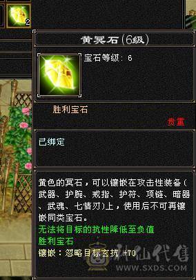 『夺命•推荐』顶级极限7级-冰火玄-无敌丹-争霸赛4强-三修少林 可转天龙 峨眉 曼陀 副属性-火870 冰884 毒505 减玄抗871 下限19 玄抗598 火抗636 毒抗1003 冰抗134 