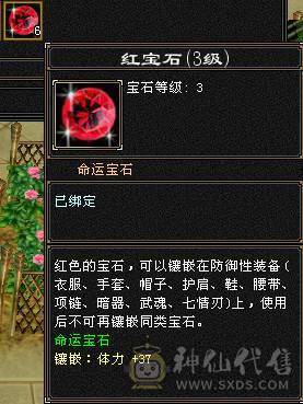 『夺命•推荐』顶级极限7级-冰火玄-无敌丹-争霸赛4强-三修少林 可转天龙 峨眉 曼陀 副属性-火870 冰884 毒505 减玄抗871 下限19 玄抗598 火抗636 毒抗1003 冰抗134 