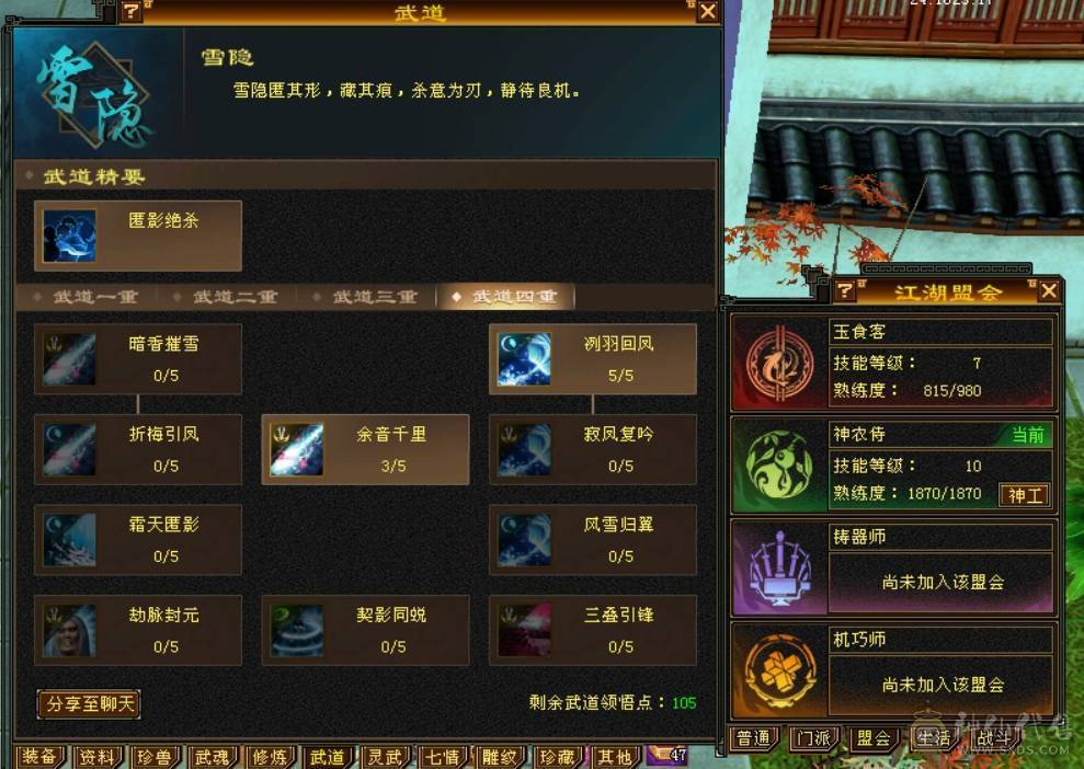 快乐推荐——红熊王各种稀有时装，3修真满6,雕纹8-9，纹刻6-7，六神青龙以出已洗好，仓库一颗6减，背包减抗灵武已备好！