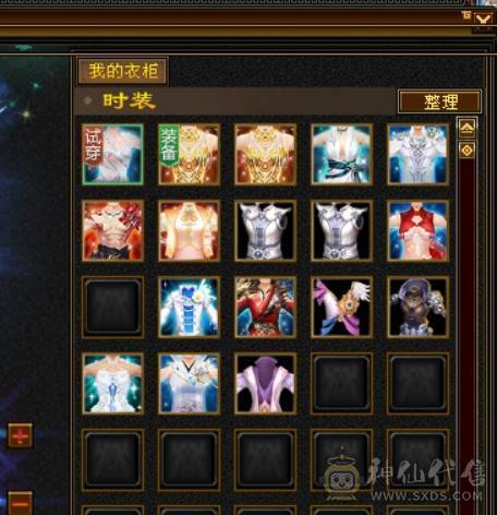 快乐推荐——红熊王各种稀有时装，3修真满6,雕纹8-9，纹刻6-7，六神青龙以出已洗好，仓库一颗6减，背包减抗灵武已备好！