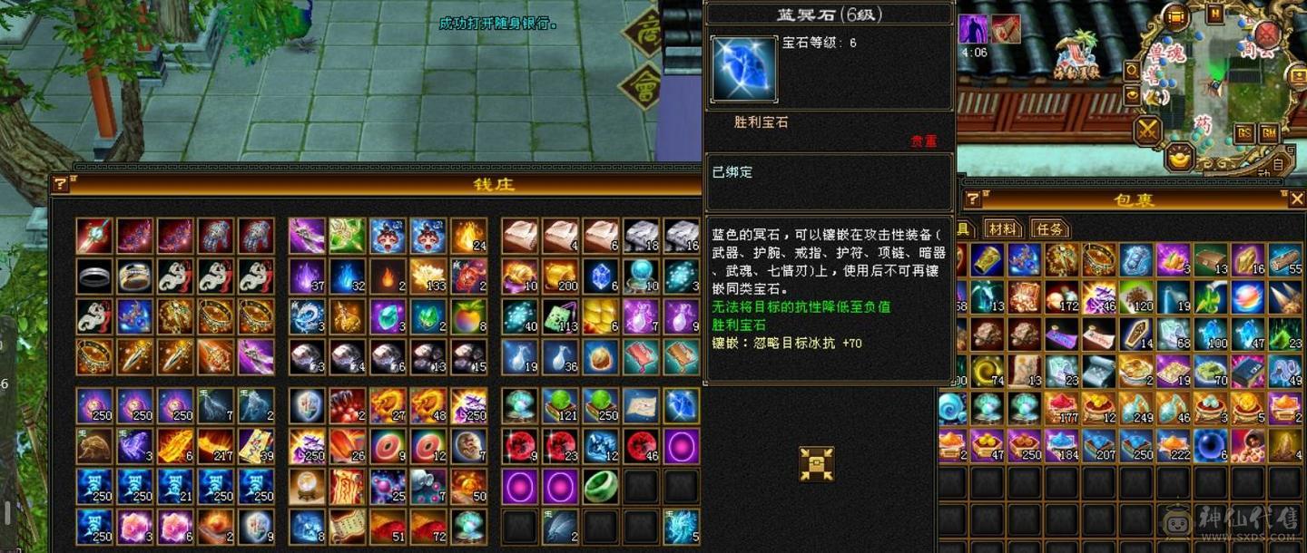 快乐推荐——红熊王各种稀有时装，3修真满6,雕纹8-9，纹刻6-7，六神青龙以出已洗好，仓库一颗6减，背包减抗灵武已备好！