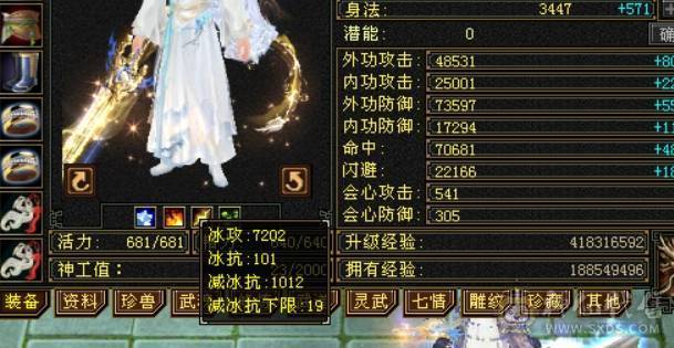 快乐推荐——红熊王各种稀有时装，3修真满6,雕纹8-9，纹刻6-7，六神青龙以出已洗好，仓库一颗6减，背包减抗灵武已备好！