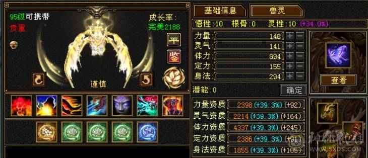 快乐推荐——红熊王各种稀有时装，3修真满6,雕纹8-9，纹刻6-7，六神青龙以出已洗好，仓库一颗6减，背包减抗灵武已备好！
