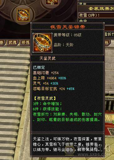 三修七千属满五宝石四减各种周年庆赤兔马永久坐骑熊带4400内功双十附体 金箍棒