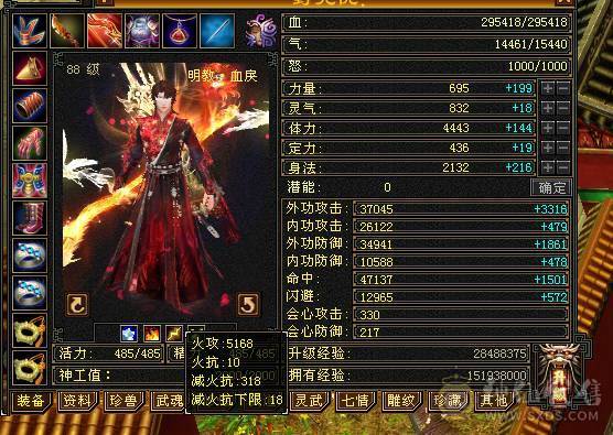 三修七千属满五宝石四减各种周年庆赤兔马永久坐骑熊带4400内功双十附体 金箍棒
