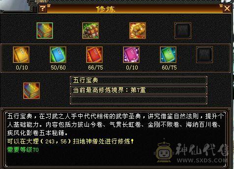 极限满4带5，装备无需更换，上手既玩，29万血，3500火属性，高减抗，秒杀一些四级和伪五级号