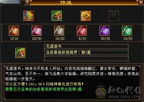 极限满4带5，装备无需更换，上手既玩，29万血，3500火属性，高减抗，秒杀一些四级和伪五级号