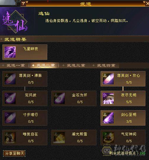 极限满4带5，装备无需更换，上手既玩，29万血，3500火属性，高减抗，秒杀一些四级和伪五级号